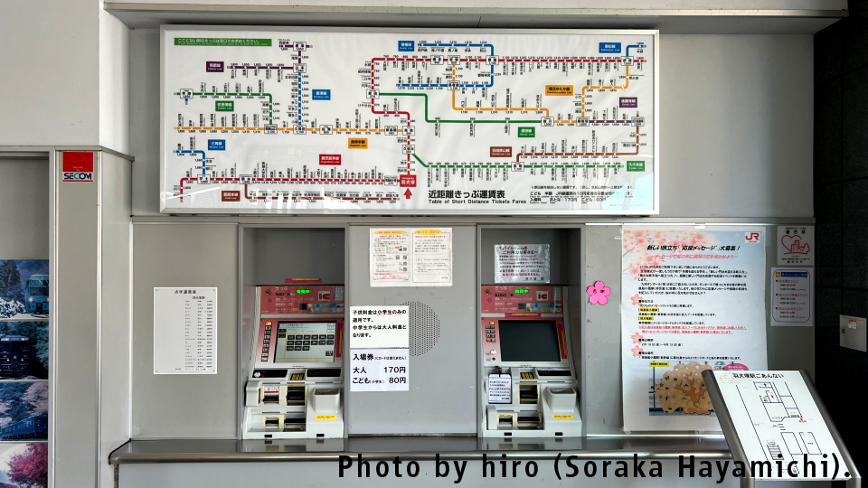 九州・沖縄で路線図から賃貸・部屋探し情報を探す｜賃貸マンション・賃貸アパートはSUUMO(スーモ)賃貸