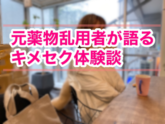 元シャブ中カメラマンが写した刑務所生活 実録ムショで笑う殺人犯・強盗犯たち（完結） | 漫画無料試し読みならブッコミ！