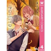 宝塚「銀ちゃんの恋」11年ぶり復活 水美舞斗が演じるスターの孤独 [宝塚歌劇団]：朝日新聞デジタル