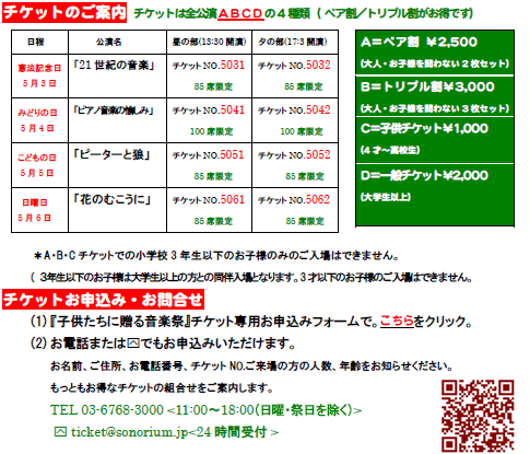 深浦バレエスタジオ - 当スタジオ卒業生で、スロバキア国立バレエカンパニー所属の赤塚えりなさんが、現地で今シーズンの「くるみ割り人形」金平糖とクララの2ndキャストに抜擢されました。