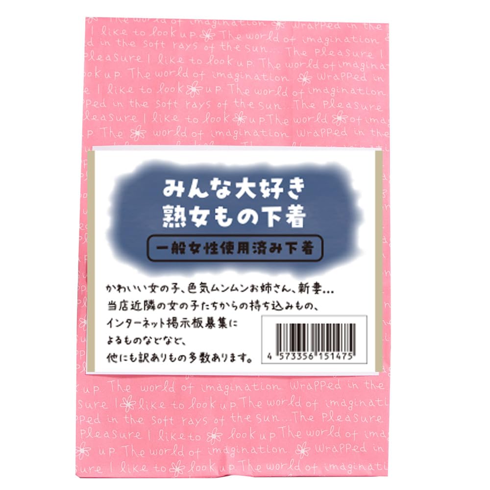 ゴー宣DOJO掲示板7/9～ – 愛子天皇への道