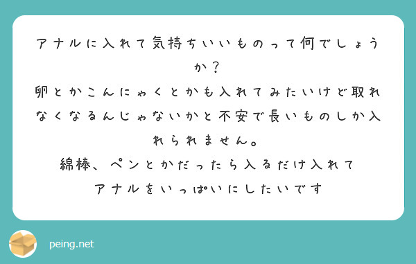 風紀委員はふつーに気持ちいアナルセックスが好き(雲丹ピアノ楽団) - FANZA同人