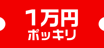 ソープ嬢の月収100万って本当？？ - ももジョブブログ