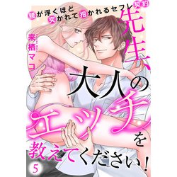 セックスのための6つの身体能力とは？ 筋力＆柔軟性を養う自体重トレ