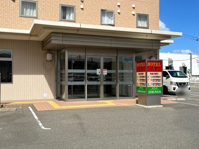 HOTEL AZ 福岡糸島店