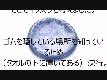 ソープランドの女の子は避妊は…ゴム派？ピル派？ | 川崎-堀之内・南町ソープランド│クチコミランキング