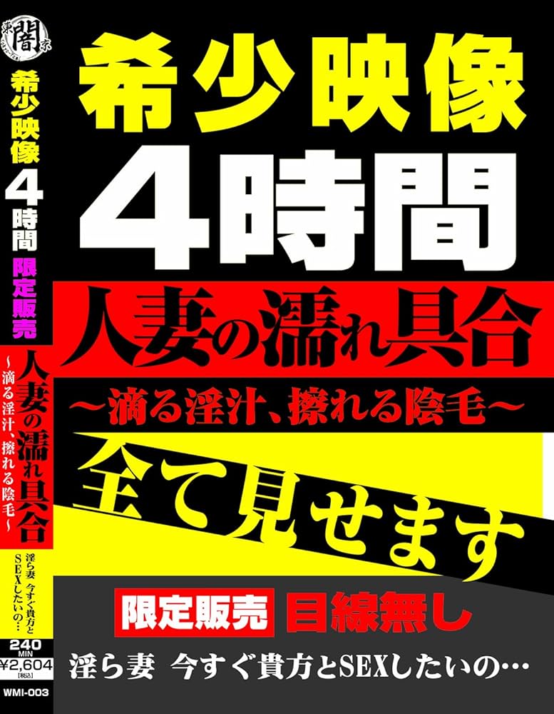 満たされたい人妻のような映画 | 最高おすすめ