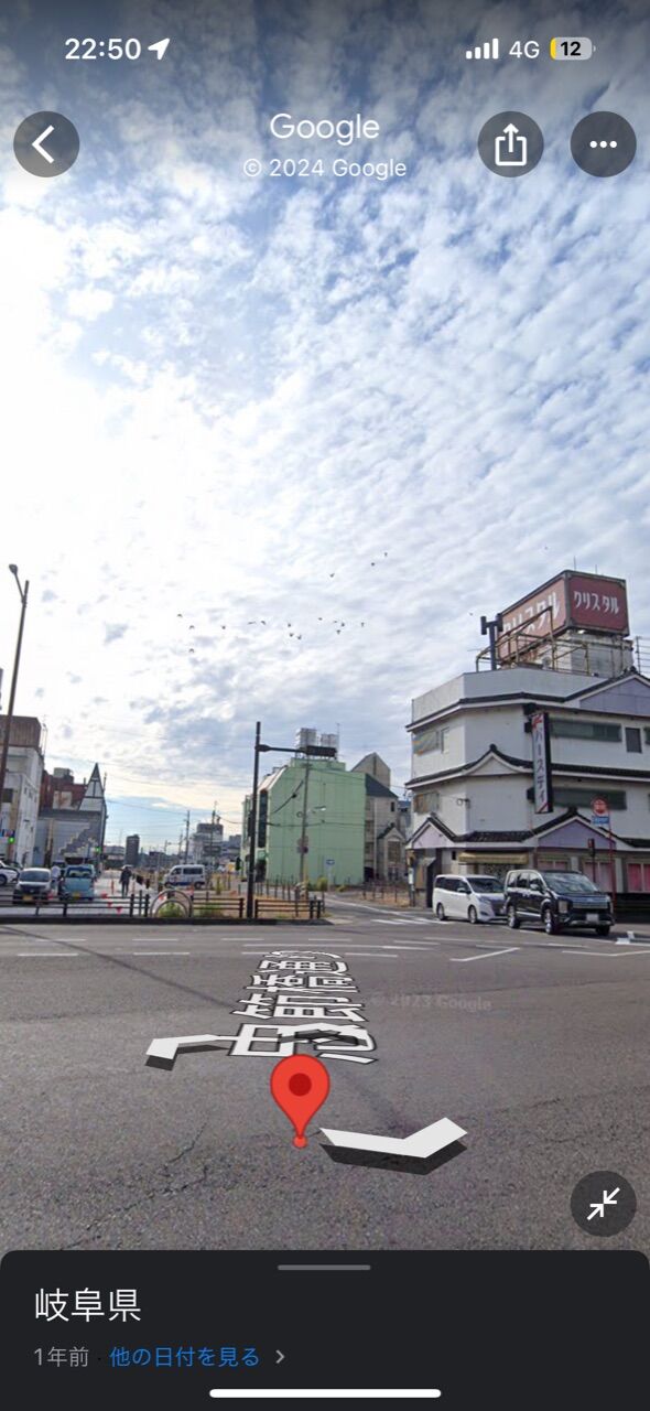 岐阜駅南口（金津園）は昭和の残り香～ラブホ街（オトナの街）を歩く～ – ～ただラブ～ただラブなホテル（レジャーホテル）を放浪したい