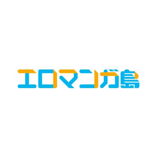 おかずサイト 小出もと貴 サイコろまんちか作者の新作読切出た！ | [ridiaの書評]こんな本を読んだ。[読書感想文]