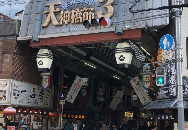 天神橋筋六丁目 ランチありのお店の予約・クーポン | ホットペッパーグルメ