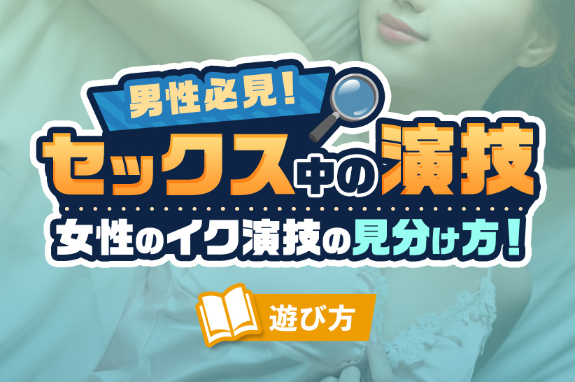 【個人撮影】震えながらイク！演技じゃないリアルな絶叫と連続中イキをみてください。日本人素人カップルのLove Romance Sex（後半）2/2