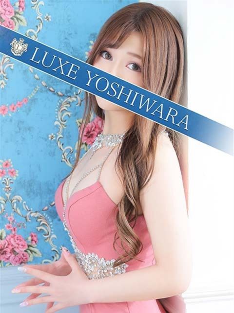 吉原LUXE(リュクス)「浅川まなみ」嬢口コミ体験談・ホスピ抜群高級嬢と濃厚プレイレポ