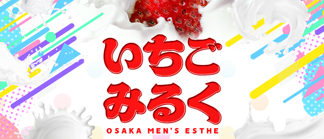 おはようございます☀ 仕事の疲れをゆっくり癒しませんか？ サロンを暖めてご予約お待ちしております🔥🔥🔥 #上野整体