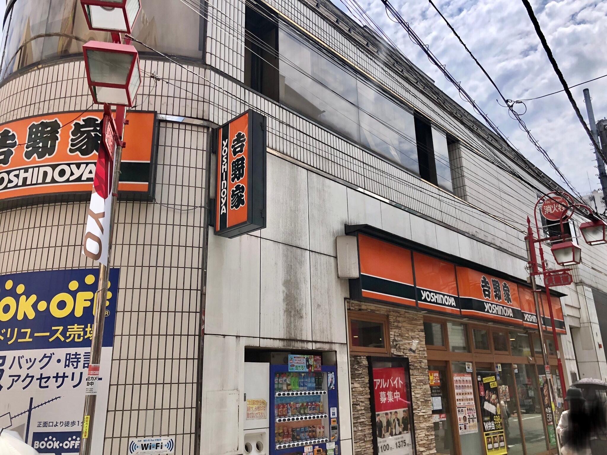 店舗情報 | すき家