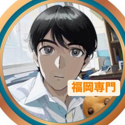 柔道チャンネル】令和6年度金鷲旗高校柔道大会 参加校詳細