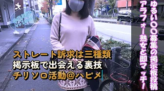 女装投稿写真 【HealthyBeauty】