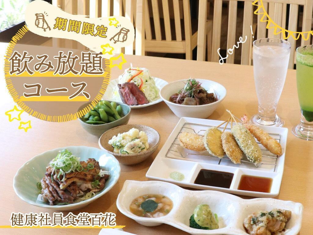 姫路市の「カフェ＆ランチ SIRANAMI」でレモネードを飲んできた！ | なんかいいやん！舞鶴