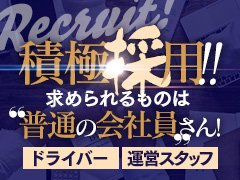 みさこ | 松山デリヘル 月のうさぎ～月伝説第一章