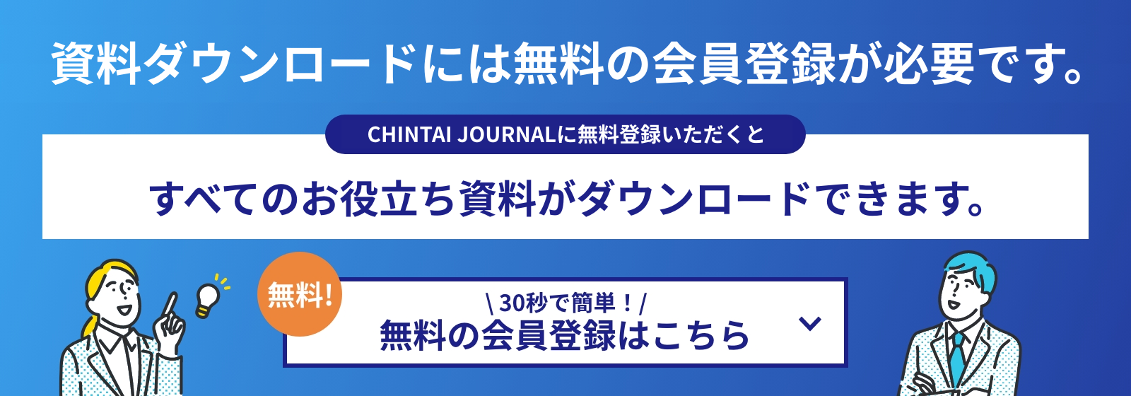 営業のつかみトークで使える「さしすせそ」「たちつてとなかにはいれ」とは？ - マーケティングと営業のコツ