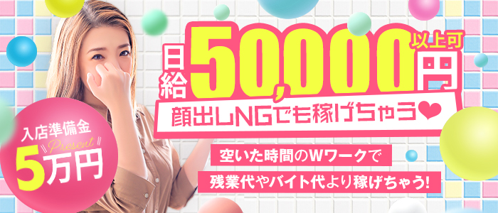 大塚のピンサロ人気おすすめランキング【2024年最新調査版】 | 風俗ナイト