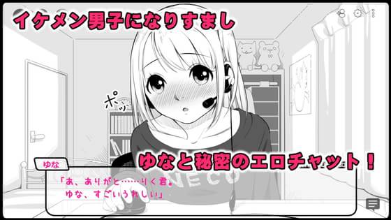 発育過程の妹の成長記録 「お兄ちゃん大好き◆」 ゆなちゃん 山川ゆな