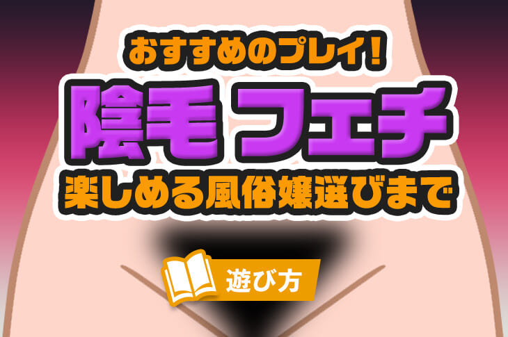 陰毛もカットしてくれる！？バンコクの床屋へ潜入した！ – Sirabee