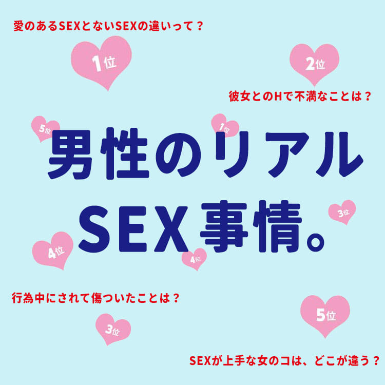 楽天Kobo電子書籍ストア: AV撮影 リアルSEX フルコースSEX