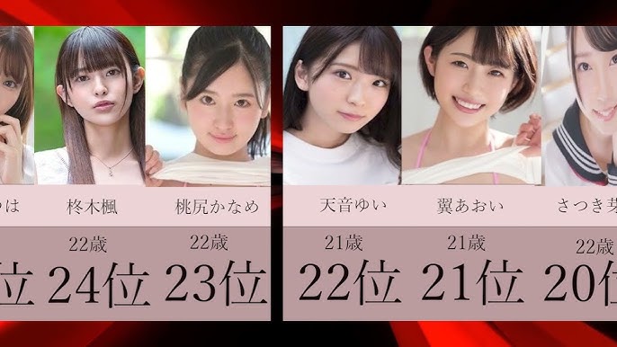 抜けるAV厳選】おすすめAV女優ランキング【２１世紀Ver.】｜抜けるAV