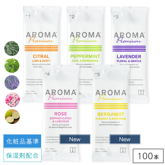 お部屋の消臭力 Premium Aroma（プレミアムアロマ）リリー＆ジャスミン