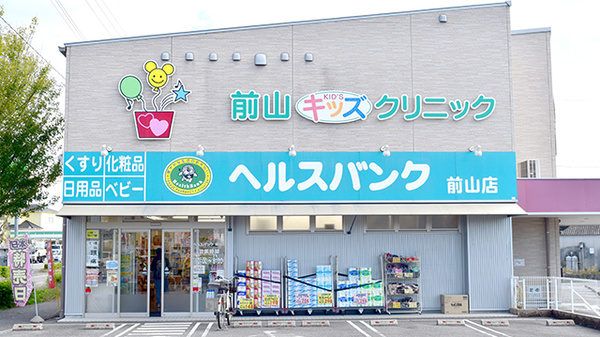 豊田市の整体・マッサージ ヴィラ豊田丸山店 (@villa_toyota_maruyamaten) •