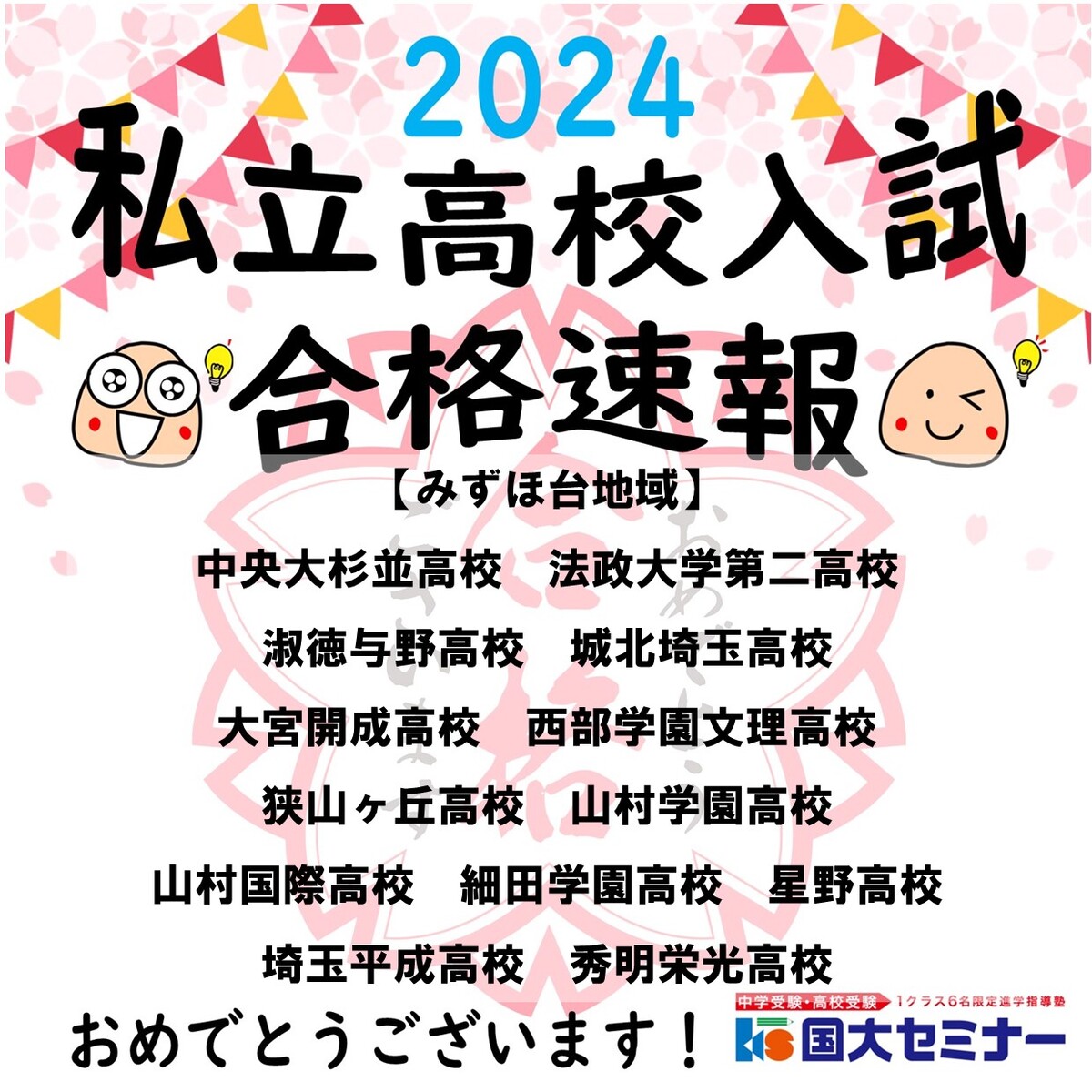 みずほ台駅×友人との旅行に人気の宿 おすすめビジネスホテル - 宿泊予約は[一休.com]