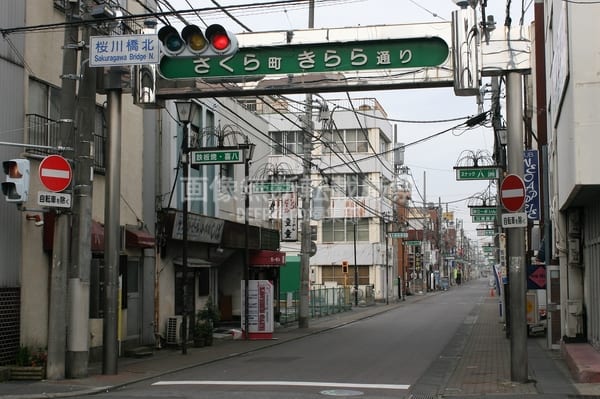 土浦市桜町一丁目 (ビル（一棟）｜事業用)の物件情報 |