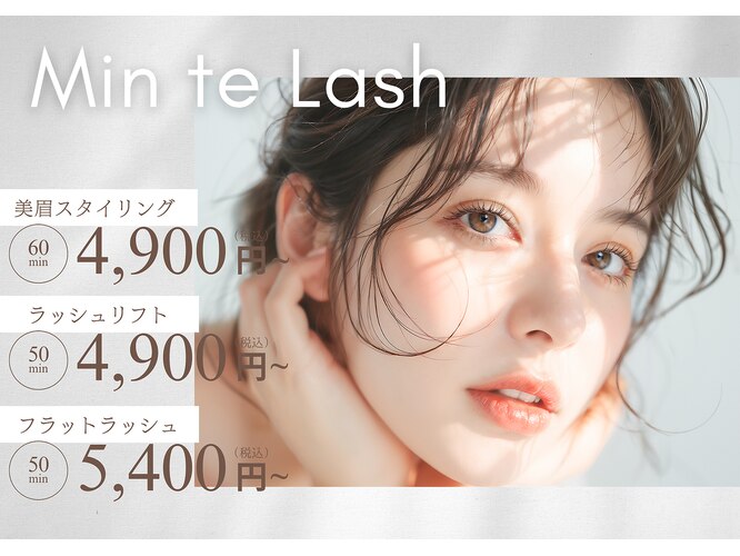 町田市のラッシュ(LUSH)取扱い(1件)｜キレイエ