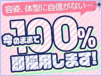 恋人の予定 | 茨城県・土浦・つくば デリヘル 恋人感（こいびとかん）