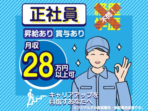 高校1年生～・未経験OK／時給1150円～／学生さん活躍中／土日祝のみ可／シフトは希望制 キッチン係｜御厨食品株式会社/みくりやうどん｜滋賀県湖南市の 求人情報 - エンゲージ