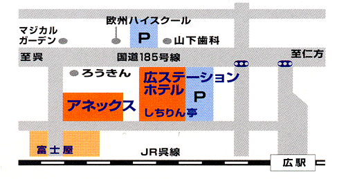 広ステーションホテル リージェントハウスの宿泊予約｜格安・最安値【トラベルコ】