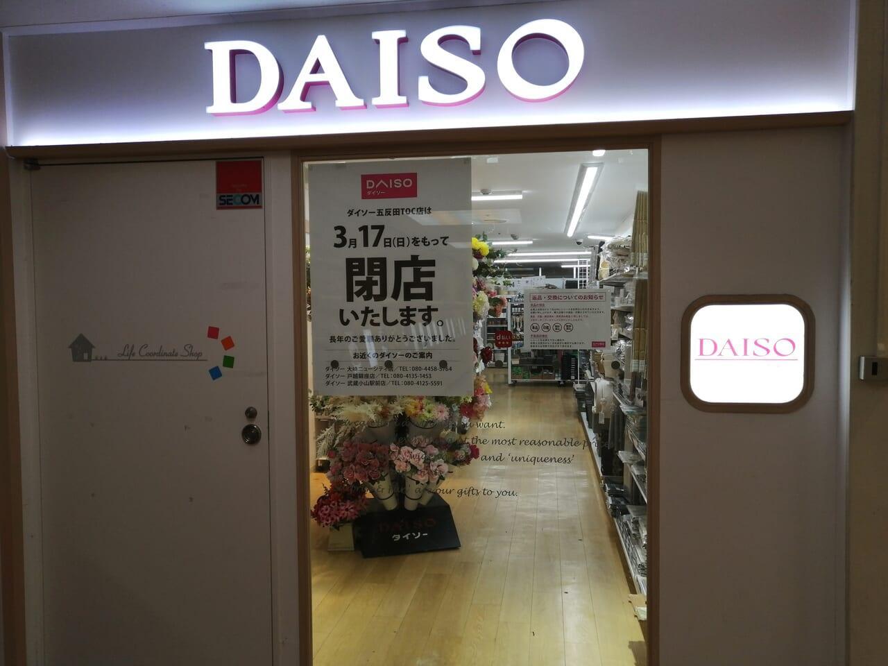 メニュー写真 : 【閉店】元祖