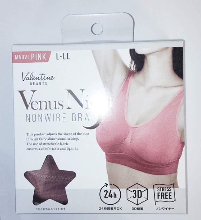 NIGHT VENUS GEL