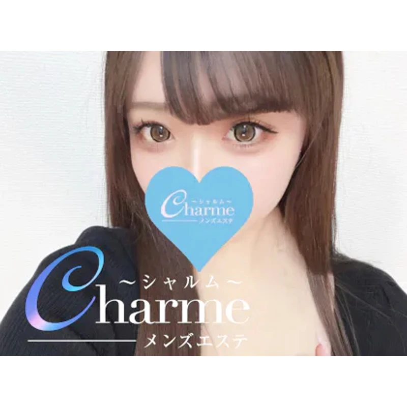 銀座メンズエステCHARME SPA (シャルムスパ)