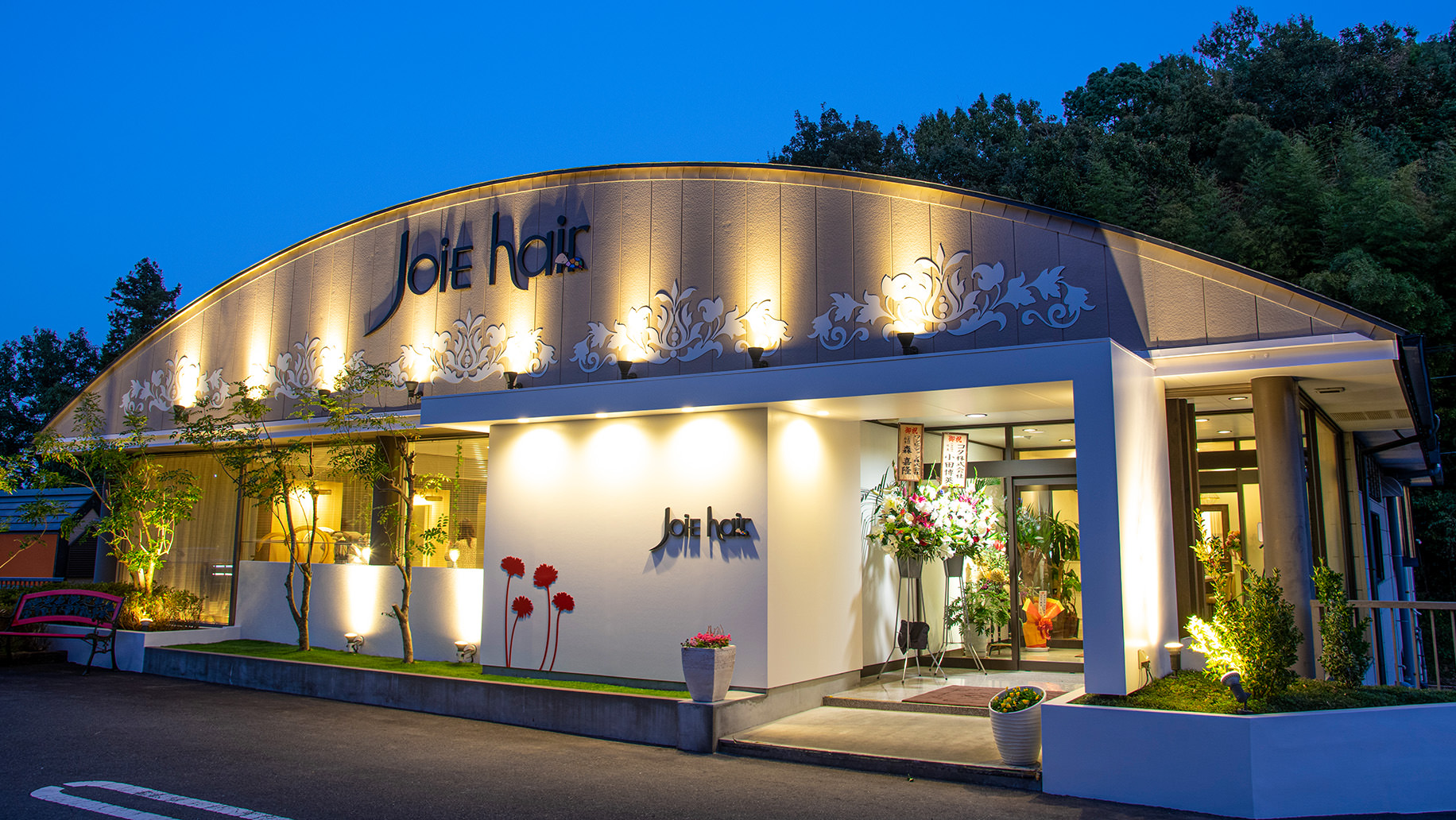 JOIE hair 大在店