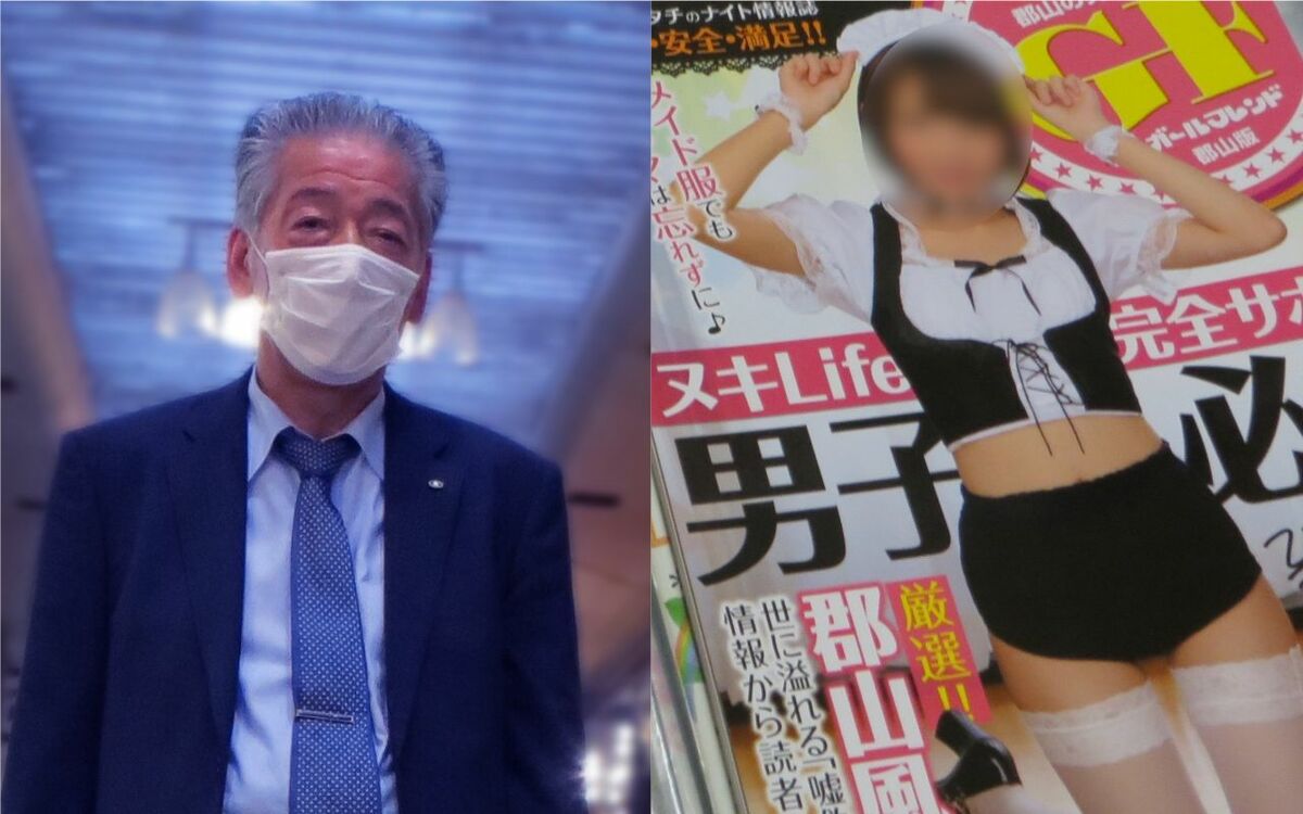 郡山の裏風俗はどこなのか？郡山市民の俺が行きまくった結果デリヘルだと判明 | 珍宝の出会い系攻略と体験談ブログ