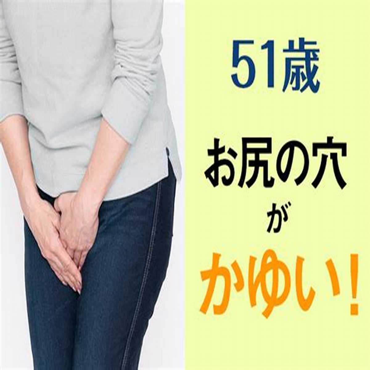 気になる体のたるみもこれで改善【うるおいコラーゲンリフトボディ】 - 六本木院