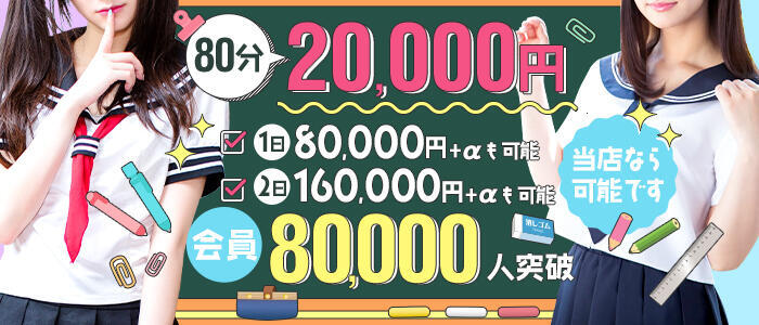 風俗求人バニラってどんなサイト？口コミ・評判・体験談などを徹底解説 | ザウパー風俗求人