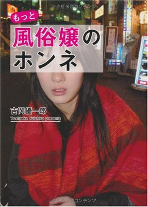 おっさん５０人のエロ体験に学ぶ 腰が抜けるほど気持ちいい裏ワザ☆新しいヌキテクは？☆今なら誘いやすい！おしっこ我慢の表情がタマりません☆セックスで燃えるには？☆裏モノＪＡＰＡＮ【特集】  |