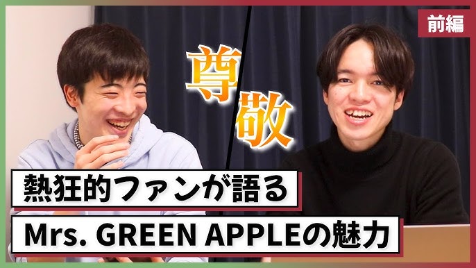 Mrs.GREEN APPLE」推し続けたくなる、超話題バンドについて！【データコム社員が愛を語る#4】｜データコム株式会社