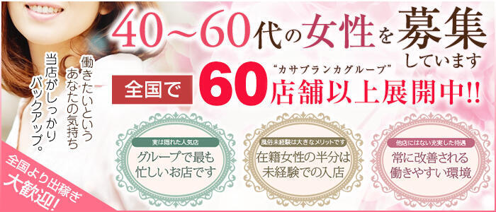 体験談】デリヘル”熟専豊橋”でRさんに潮吹きさせた！料金・口コミを徹底公開！ | Trip-Partner[トリップパートナー]