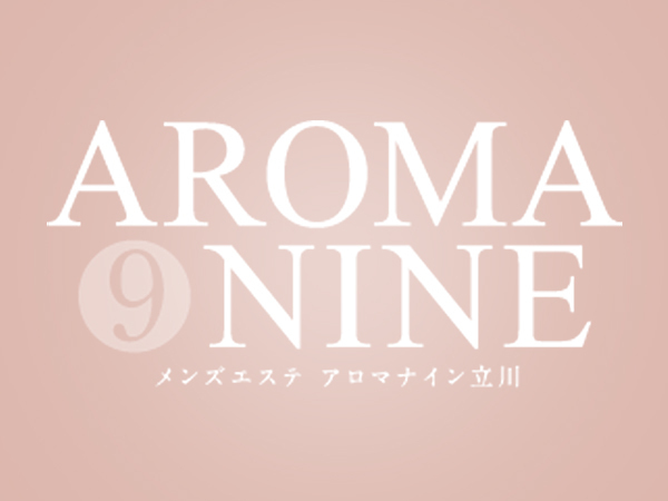 アロマナイン立川|立川メンエス情報なら【メンズエステLabo】