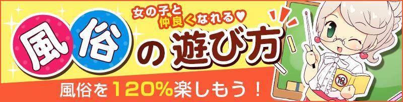 五反田カフェ・喫茶店 喫煙OK】五反田 風俗嬢の待機場所まとめ – SUZUKA・筋トレ