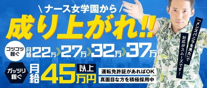 名護らいくAばーじんの求人情報｜那覇市のスタッフ・ドライバー男性高収入求人｜ジョブヘブン