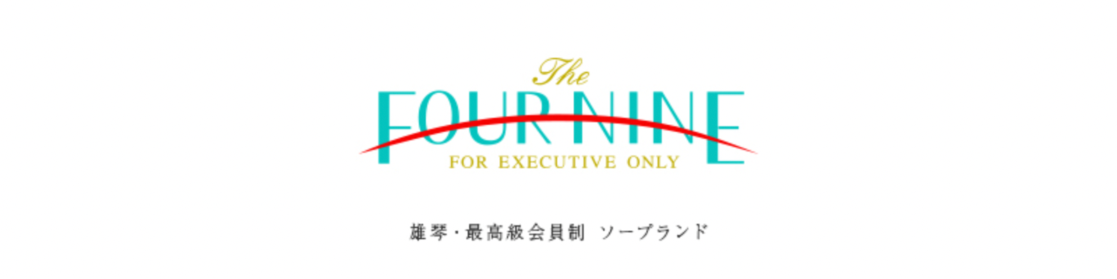 ブルーシャトウ熊本、拠点開示 熊本風俗動画！日本三大ソープの所在！